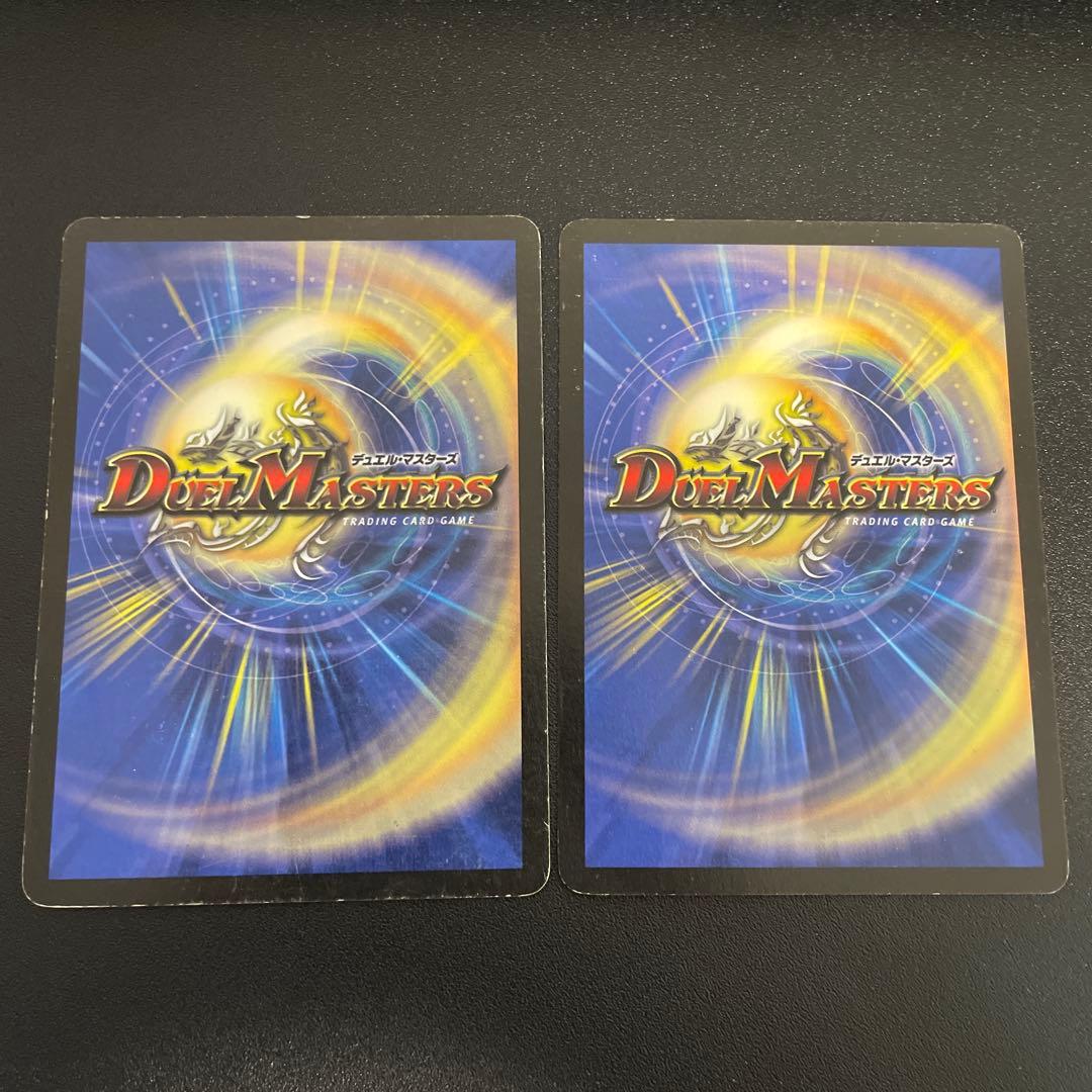 フェアリー・ライフ 初期プロモ ホイル 2枚セット