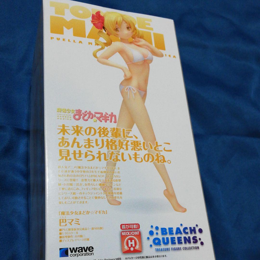 BEACH QUEENS 魔法少女まどか☆マギカ 巴マミ・スペシャルVer. …