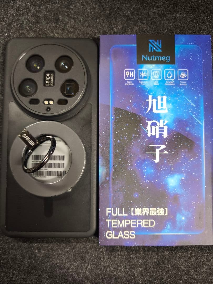 Xiaomi 14 Ultra ケース、フィルム、リング付き