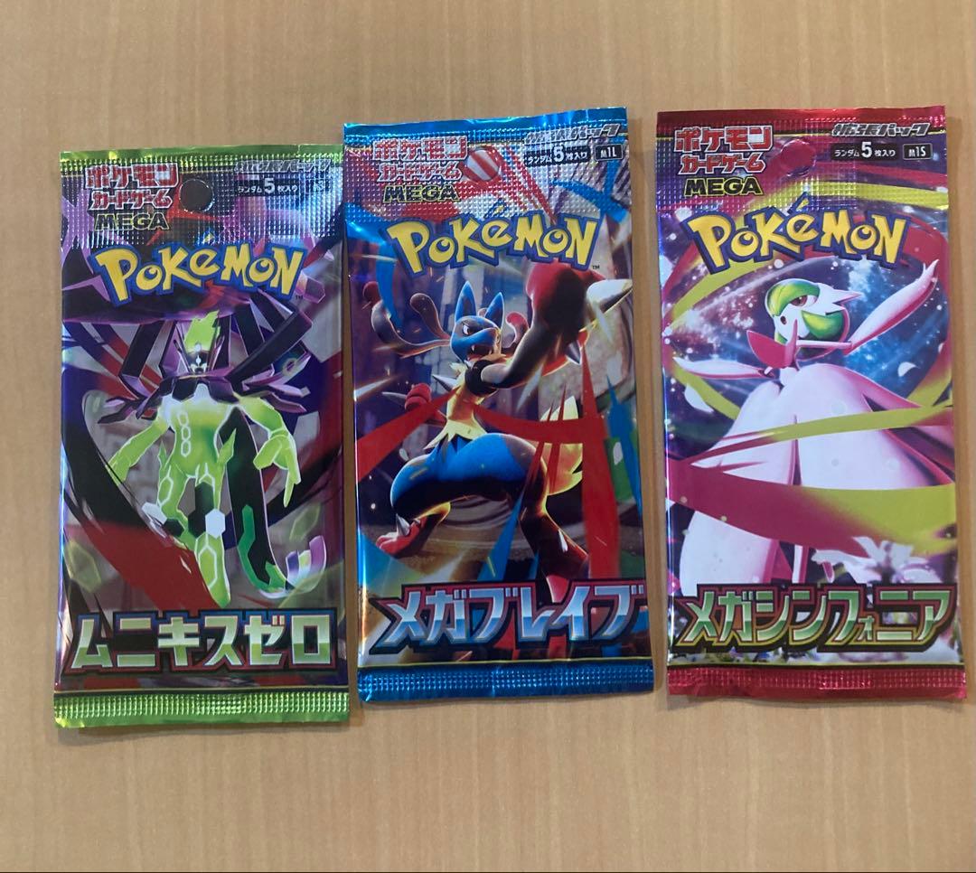 PSA10 リーフィアex SAR SV8a テラスタルフェスex おまけ