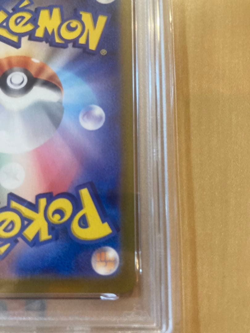 PSA10 リーフィアex SAR SV8a テラスタルフェスex おまけ