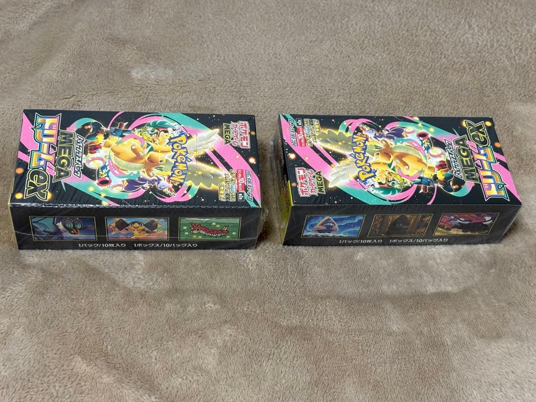 ポケモンカード ハイクラスパックMEGAドリームex シュリンク付BOX 2箱
