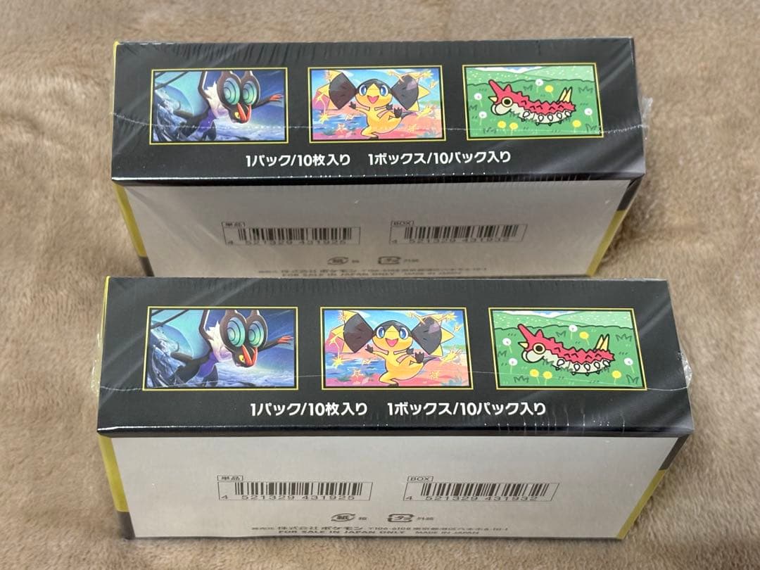 ポケモンカード ハイクラスパックMEGAドリームex シュリンク付BOX 2箱