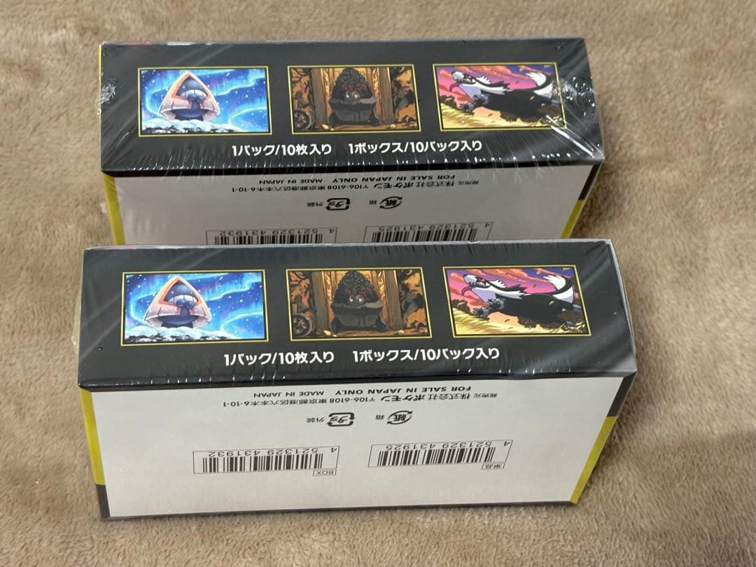 ポケモンカード ハイクラスパックMEGAドリームex シュリンク付BOX 2箱