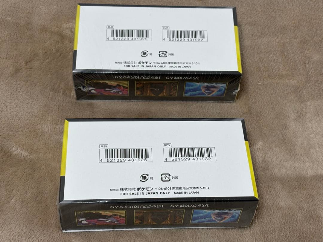 ポケモンカード ハイクラスパックMEGAドリームex シュリンク付BOX 2箱
