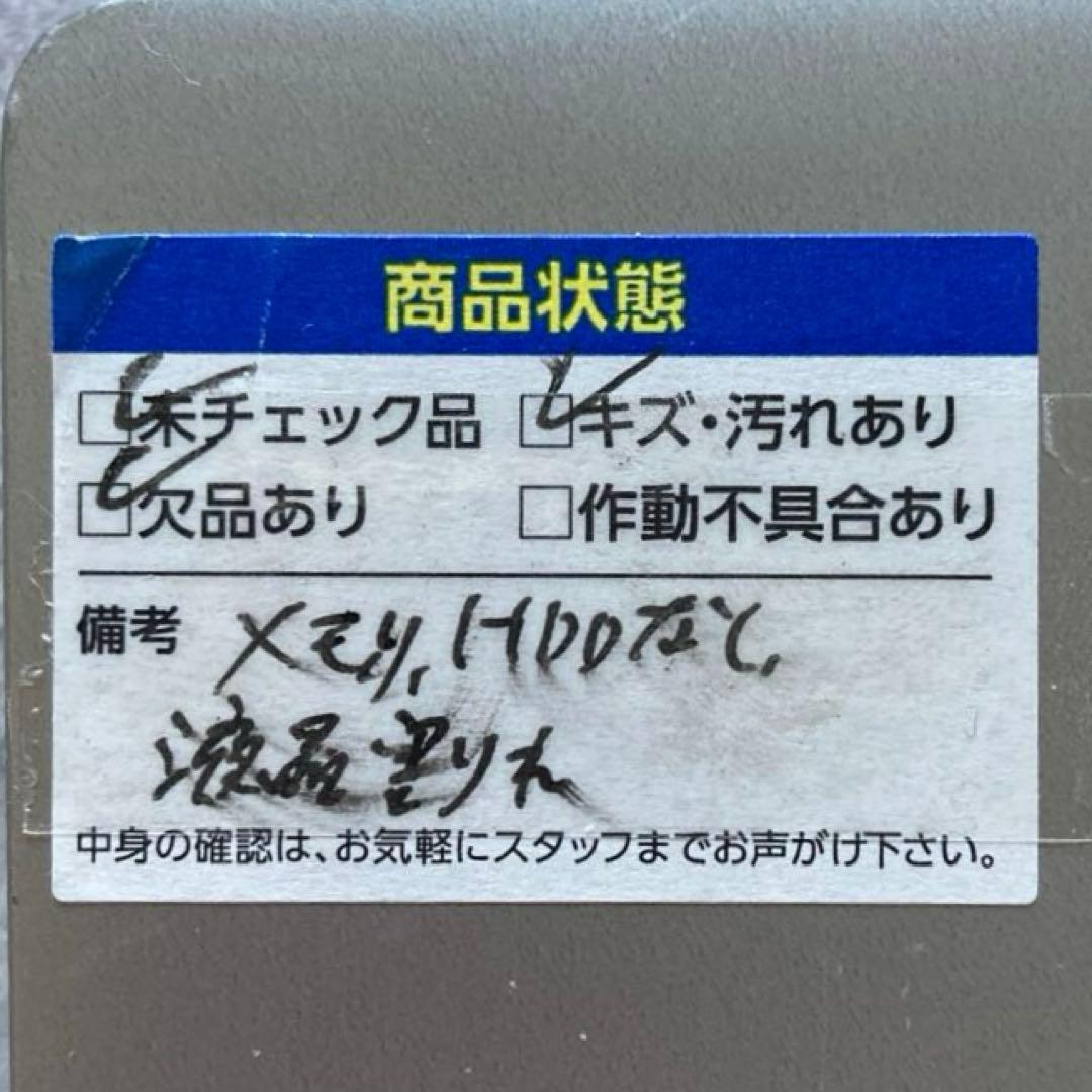 ジャンク 動作未確認 液晶割れ Lenovo IdeaPad L360i