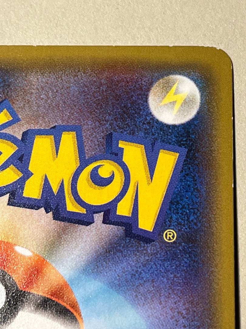 ヨコハマのピカチュウ　ポケモンセンターヨコハマ PR