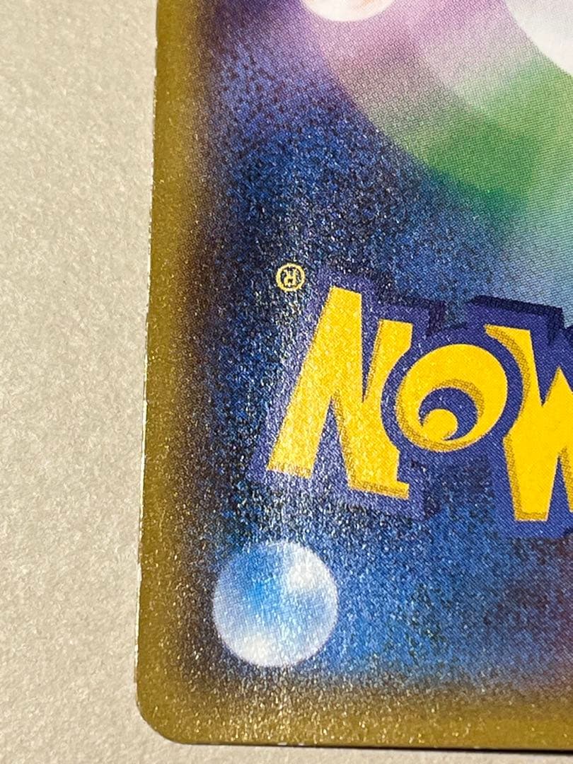 ヨコハマのピカチュウ　ポケモンセンターヨコハマ PR