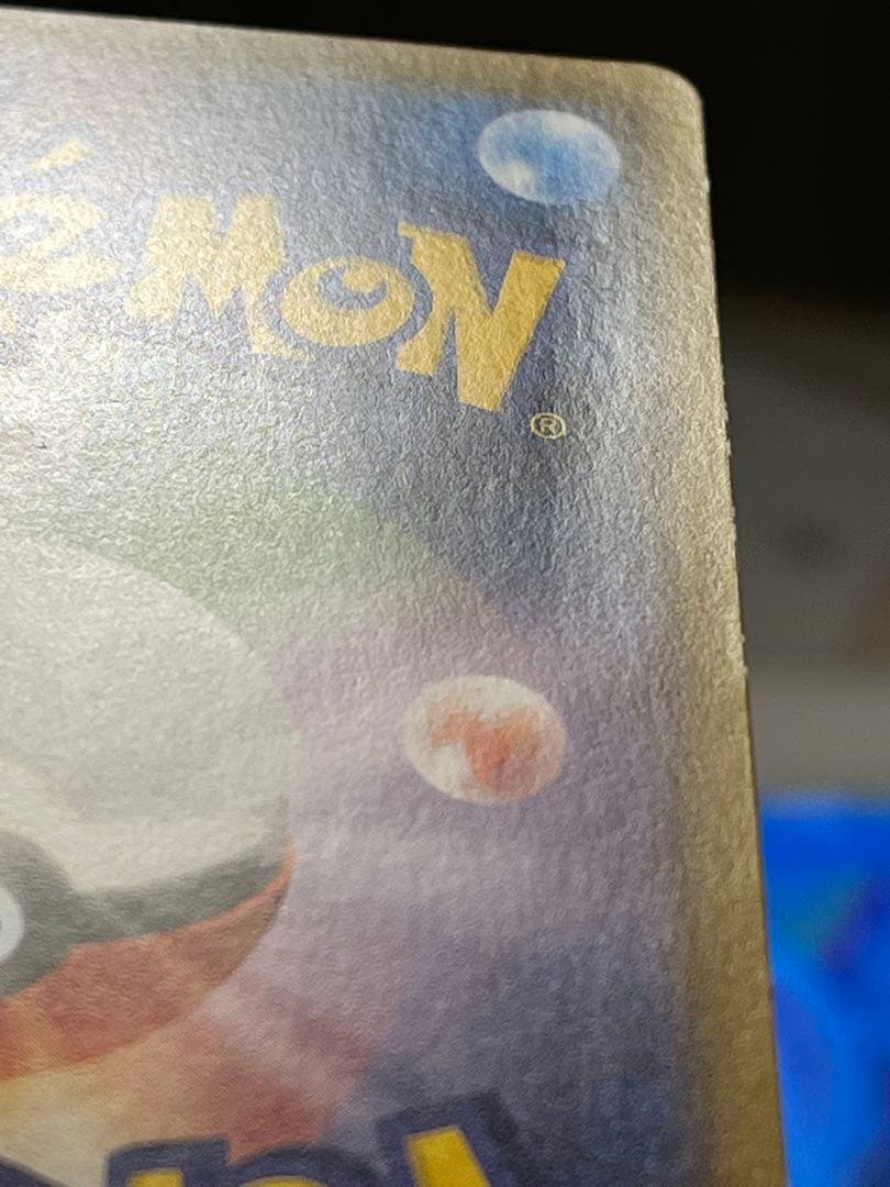 ヨコハマのピカチュウ　ポケモンセンターヨコハマ PR