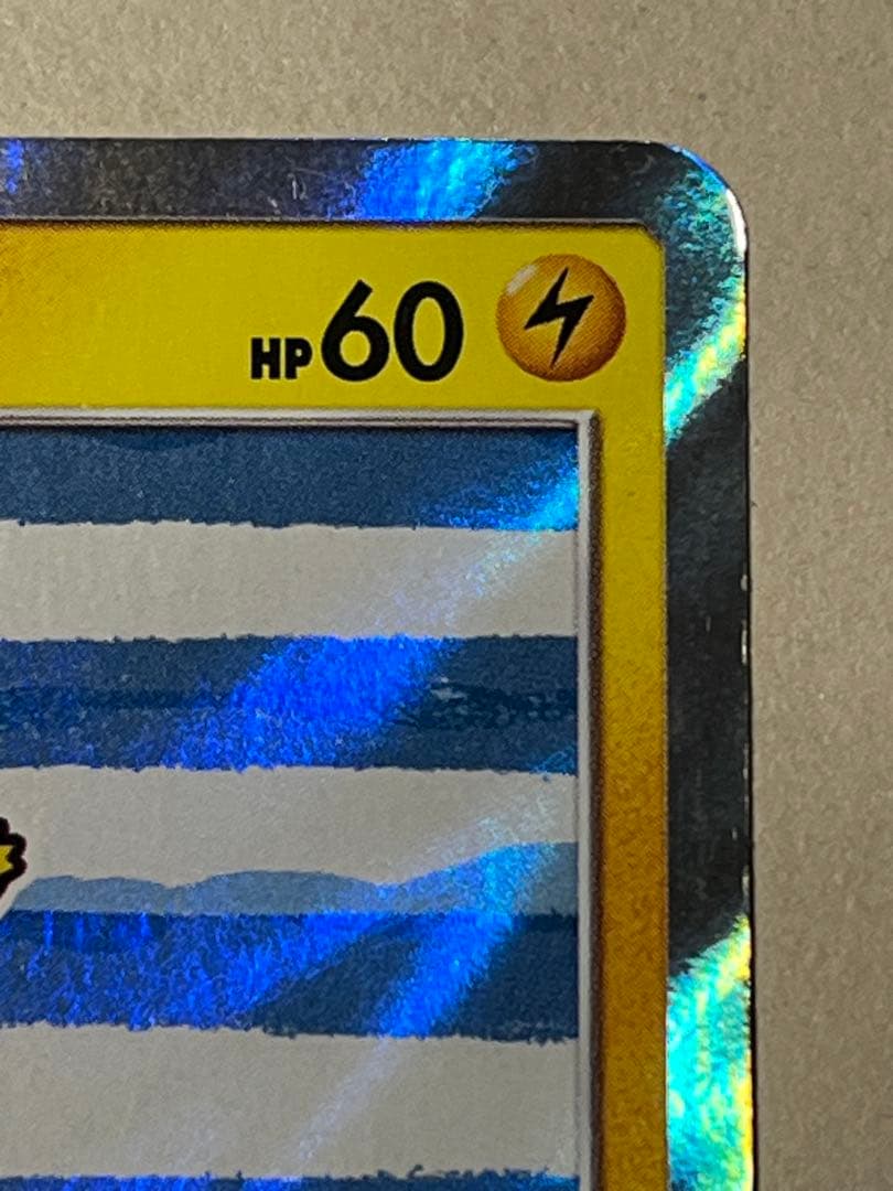 ヨコハマのピカチュウ　ポケモンセンターヨコハマ PR