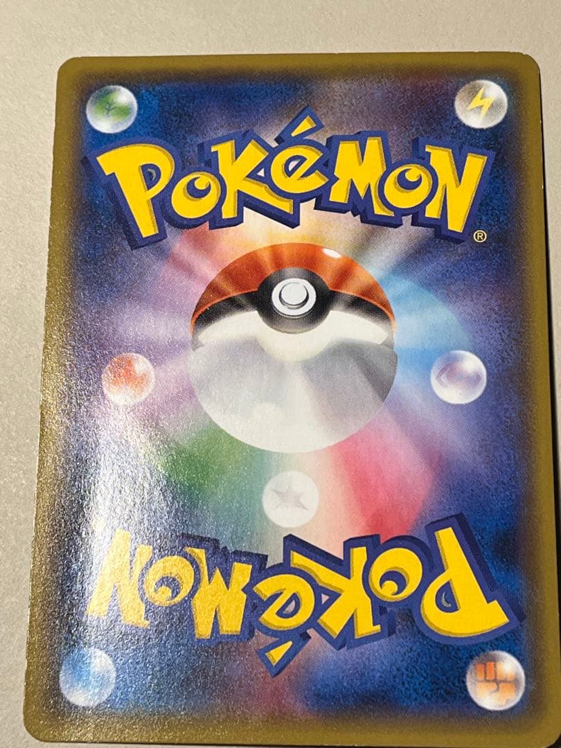 ヨコハマのピカチュウ　ポケモンセンターヨコハマ PR