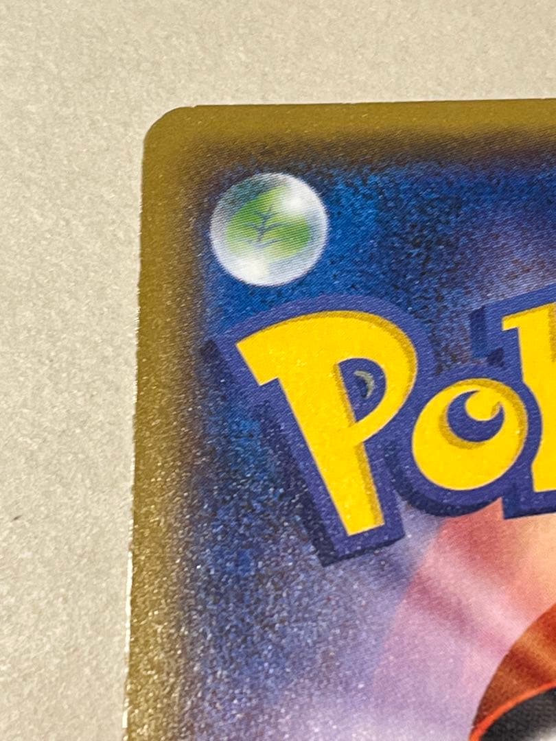 ヨコハマのピカチュウ　ポケモンセンターヨコハマ PR