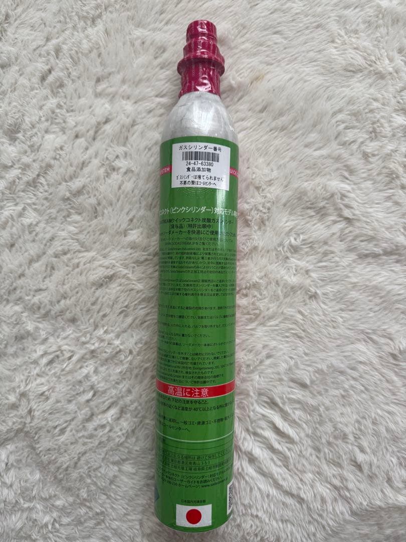 新品未使用　sodastream GAIA 炭酸水メーカーブラック