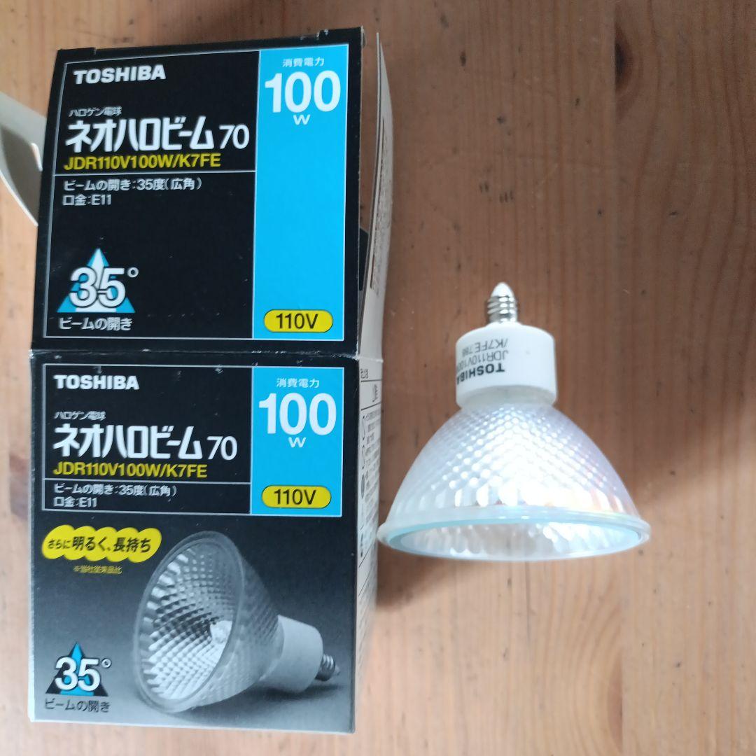 TOSHIBA　ネオハロビーム70　JDR110V100W/K7FE