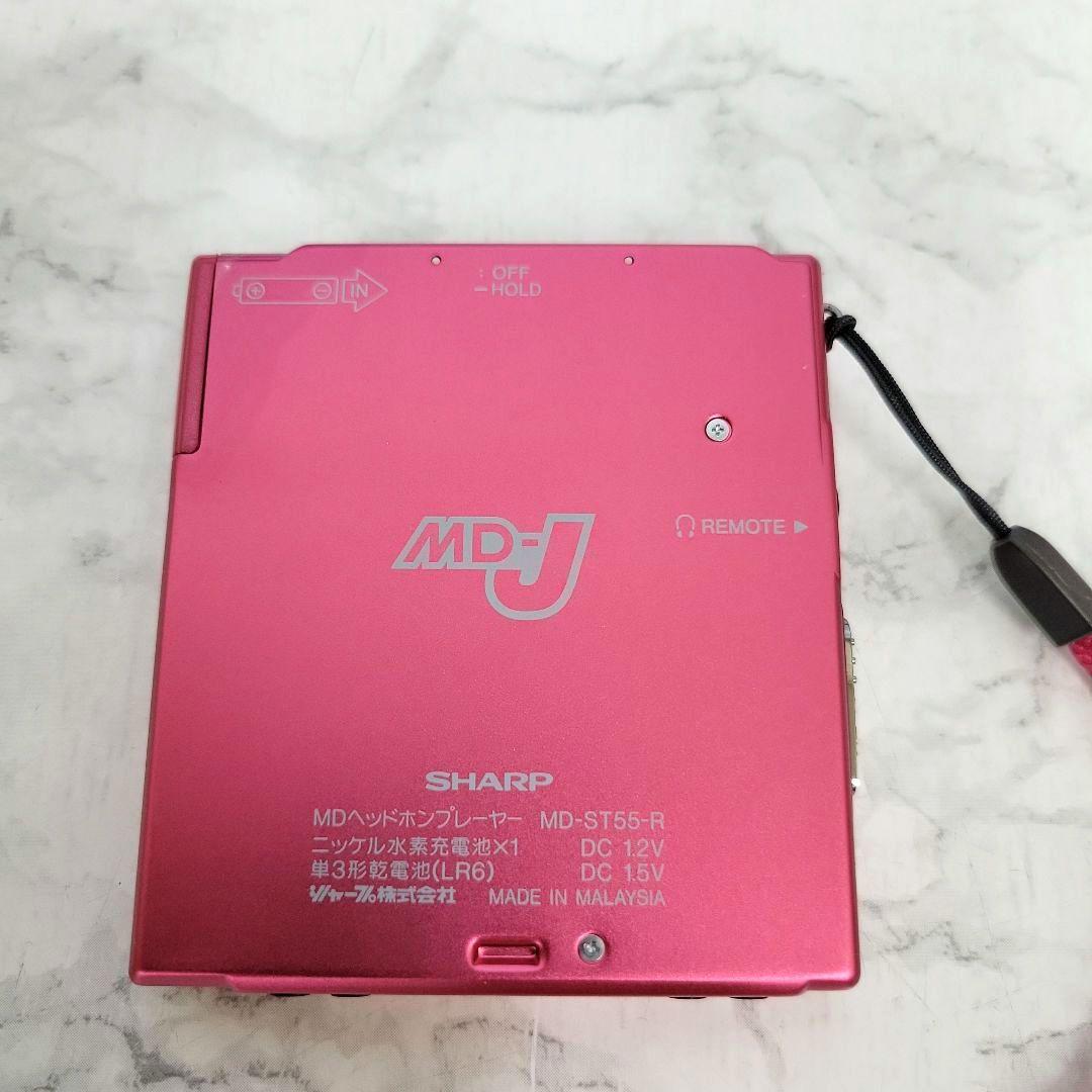 SHARP MDヘッドホンプレーヤー MD-ST55-R付属品付（通電確認済み）