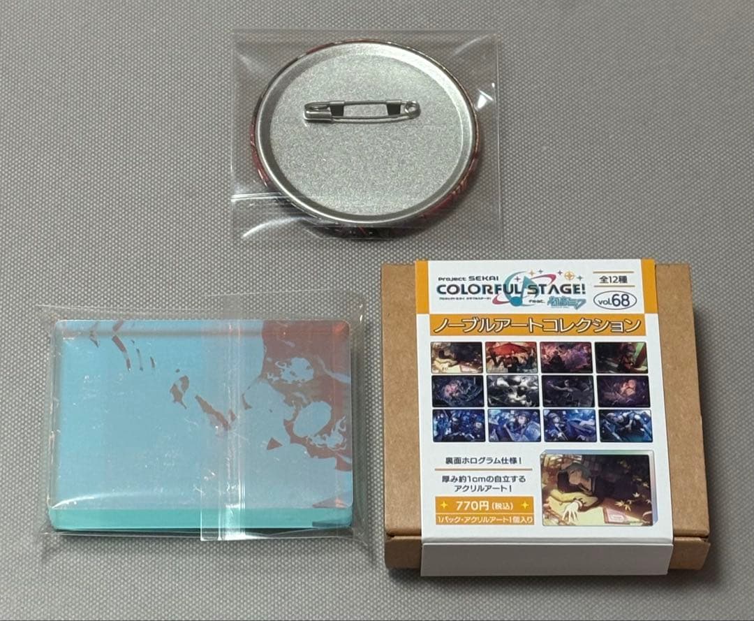 プロセカ 神代類 百鬼夜行 まとめ売り 6点セット