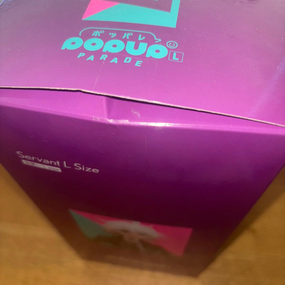 POPUPPARADE 狛枝凪斗 フィギュア　絶対絶望少女