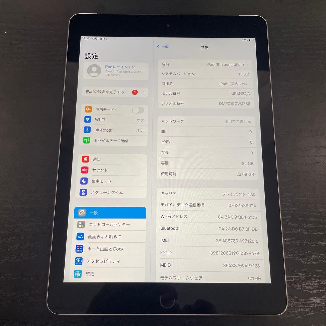 Apple iPad 第6世代　32GB
