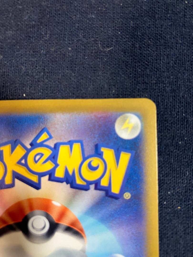 ポケモンカード　メガドリームex メガカイリューex SAR 246/193