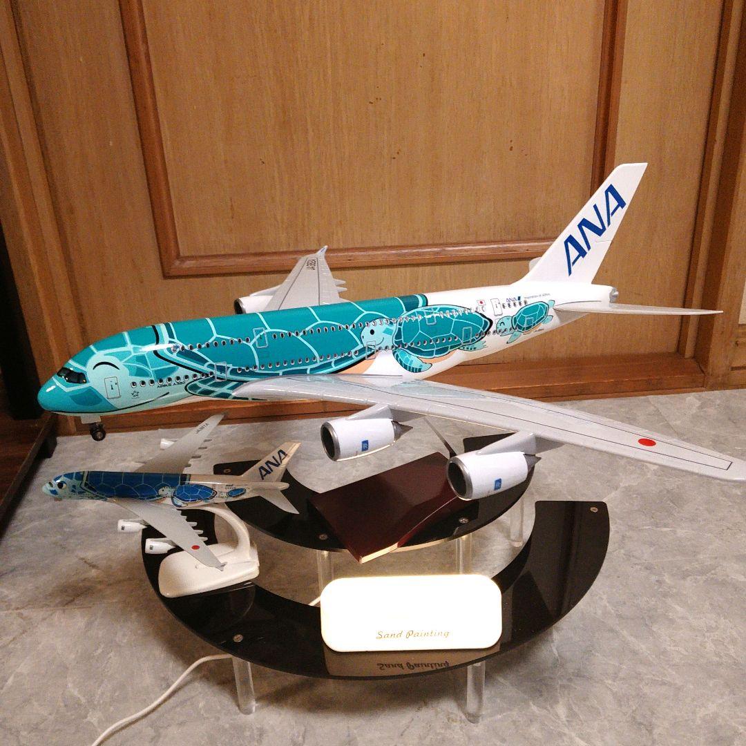 残1●新 Airbus A380／Flying Honuターコイズグリーン