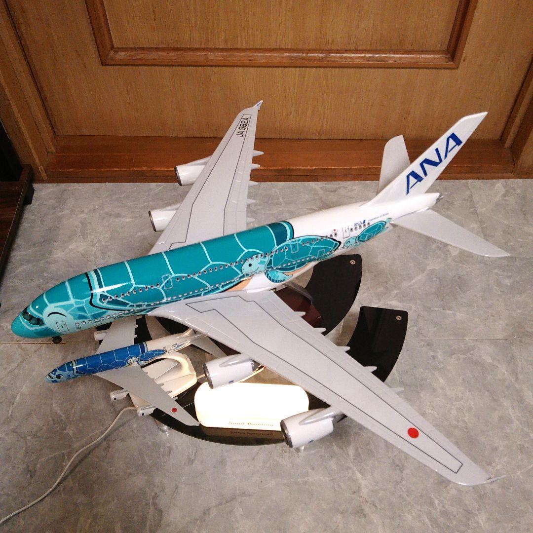 残1●新 Airbus A380／Flying Honuターコイズグリーン