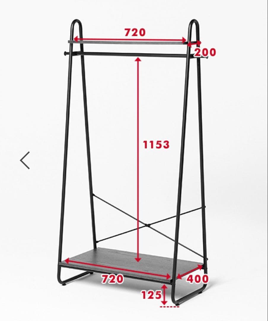 niko and… ハンガーラック　未開封　新品