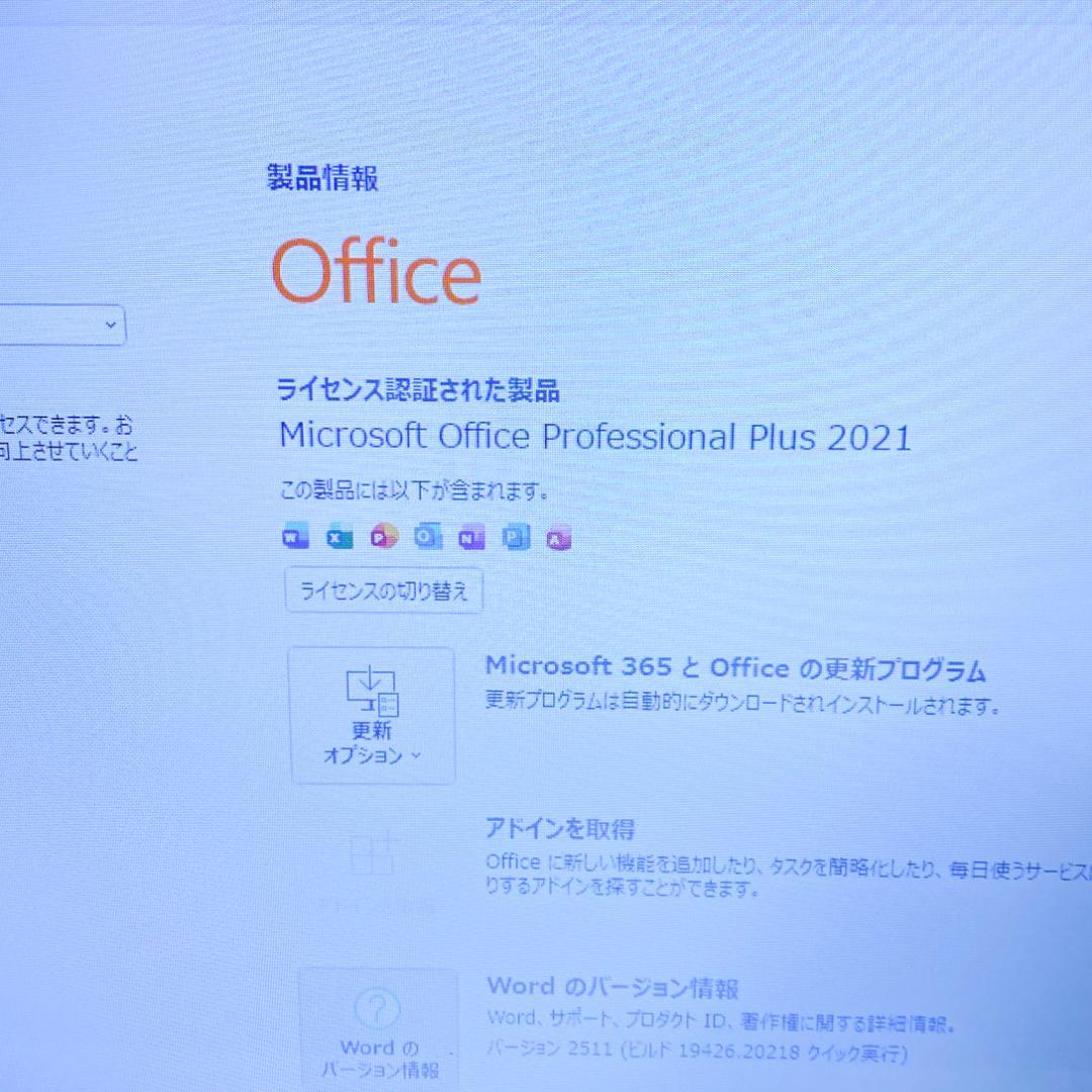 オフィス2021✨最新Win11 i3 SSD搭載で快適 NECノートパソコン