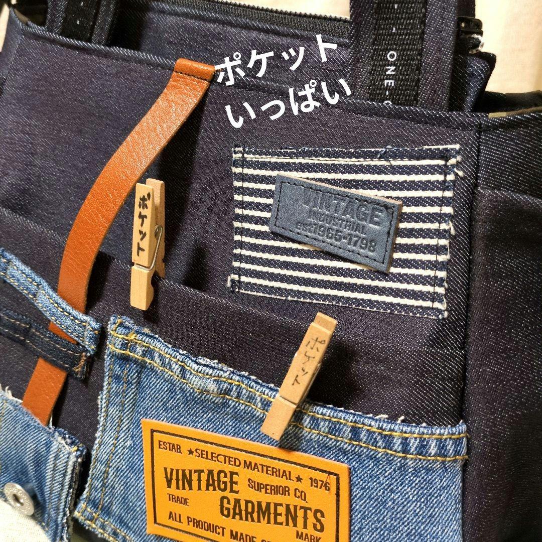 420 デニムリメイクバック　だるま型バック　ファスナー開閉　ベルト付　3way