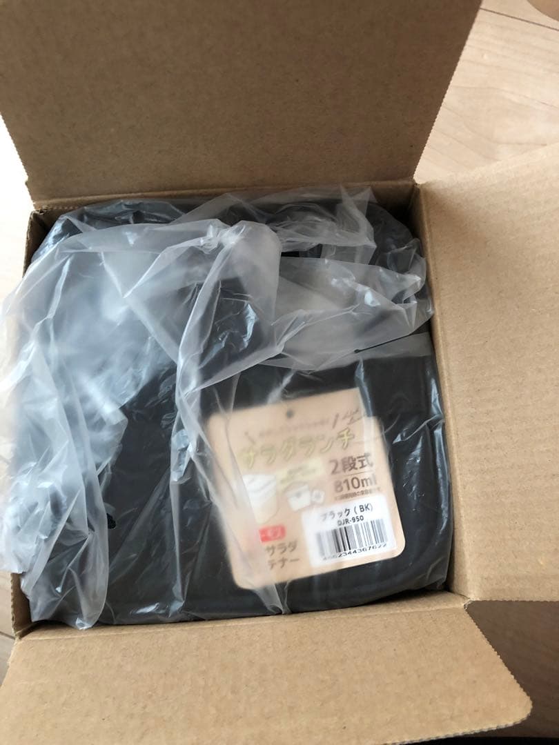 サーモス　保冷サラダコンテナー　DJR-950