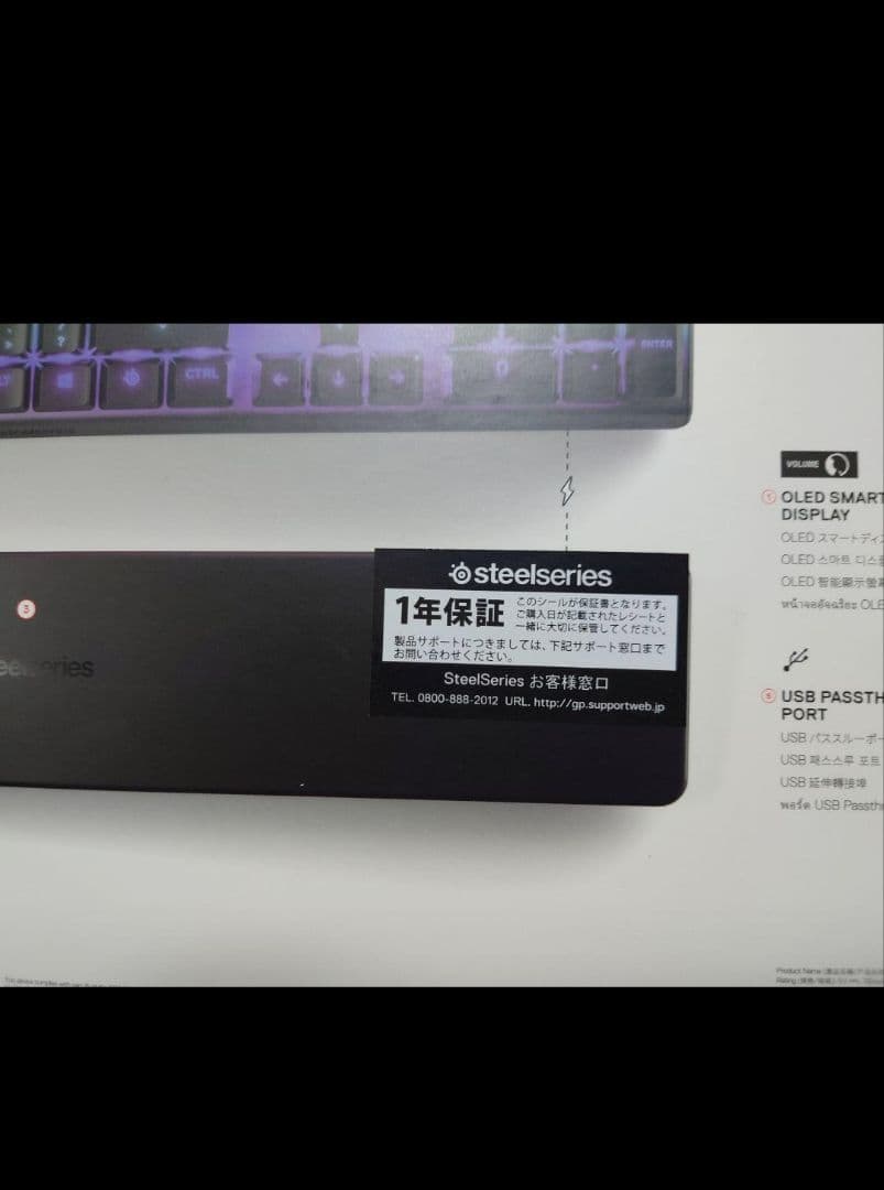 【新品】大人気！steele series APEX PRO【キーボード】