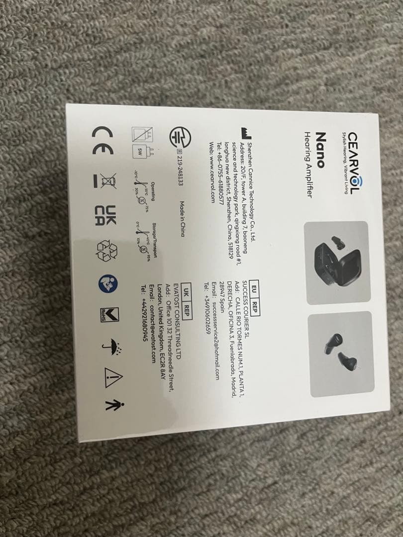 【新品未開封】Cearvol Nano 高齢者向け 集音器 ブラック25980円