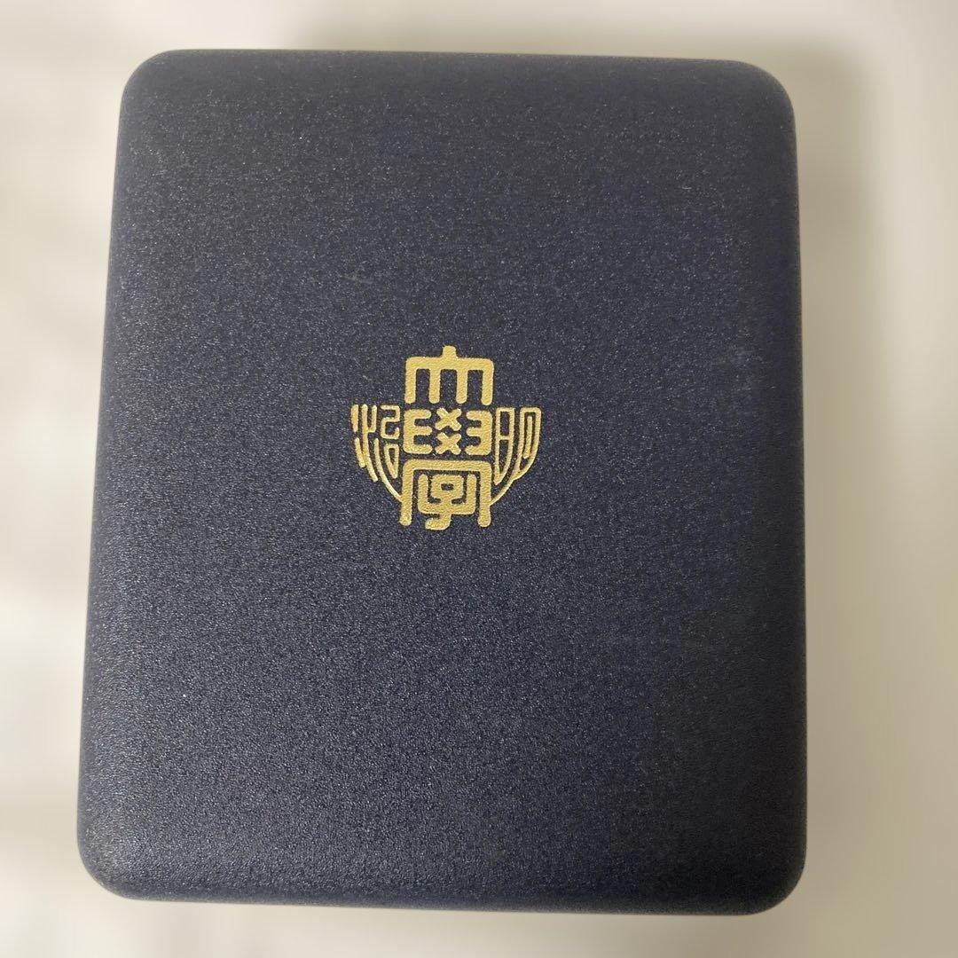 明治大学 卒業記念 純銀製メダル1994年