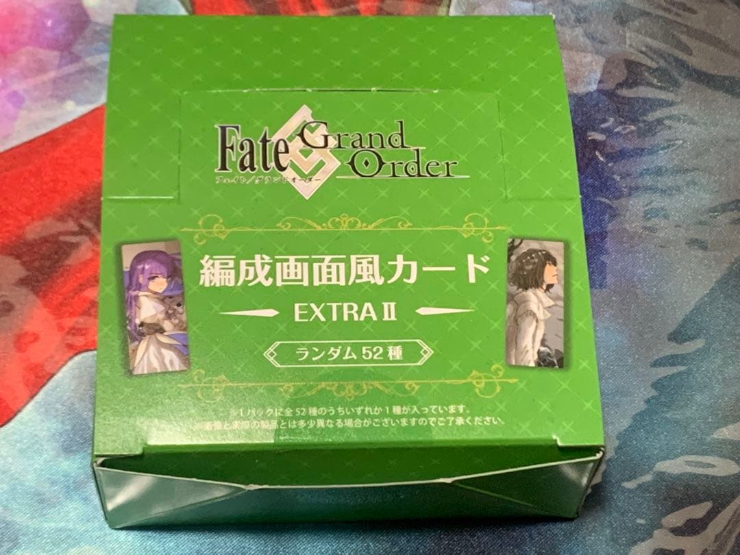 FGO 最終再臨展　編成画面風カード　エクストラⅱ 全52種　値引き条件有り