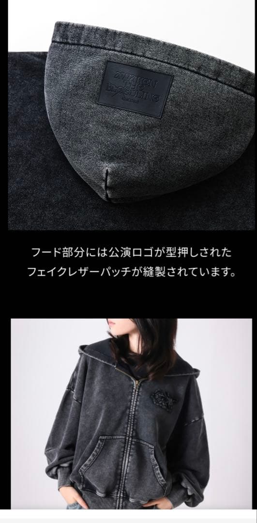 &TEAM ATB アジアツアー フーディ M