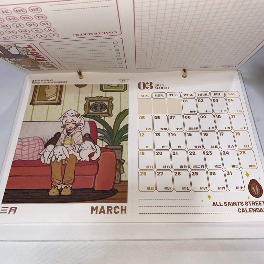 万聖街 カレンダー 2023