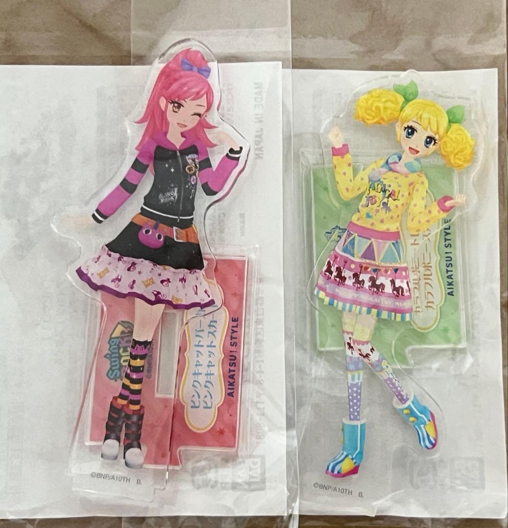 アイカツ　ハピクロ　アクリルスタンド