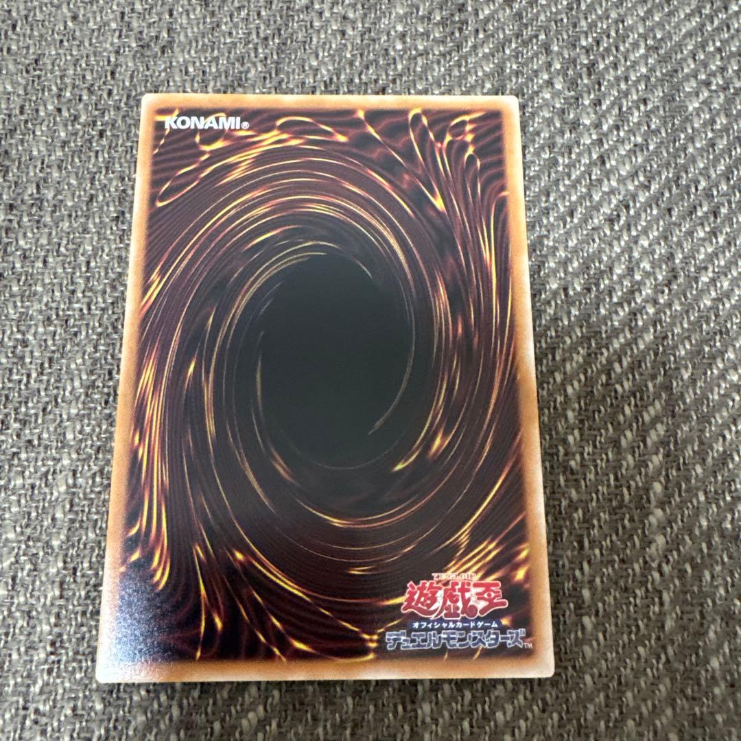 黒魔道のカーテン オーバーフレイム　ウルトラ　ブラックマジシャンガール　遊戯王