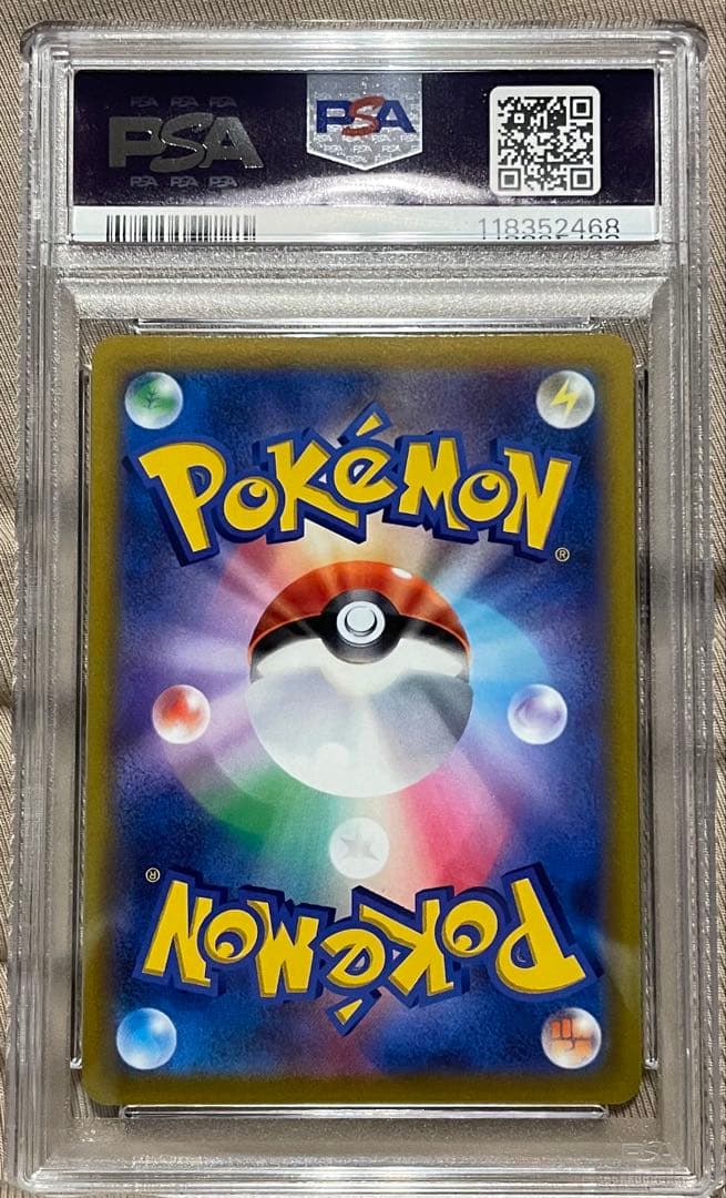ポケモンカード　アルセウスV SR SA PSA10