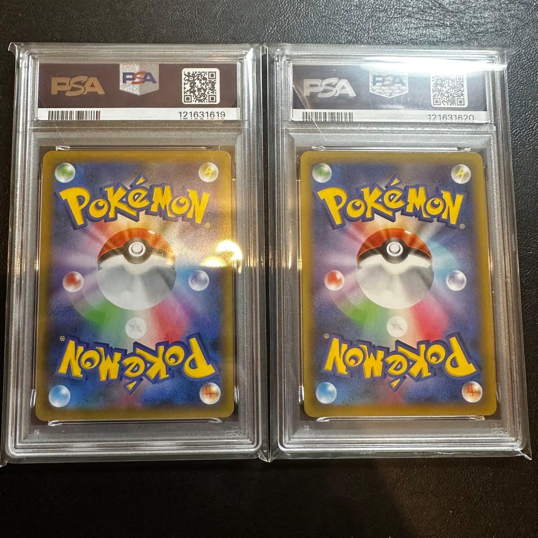 【PSA10 連番】 レシラム　ゼクロム　25th プロモ