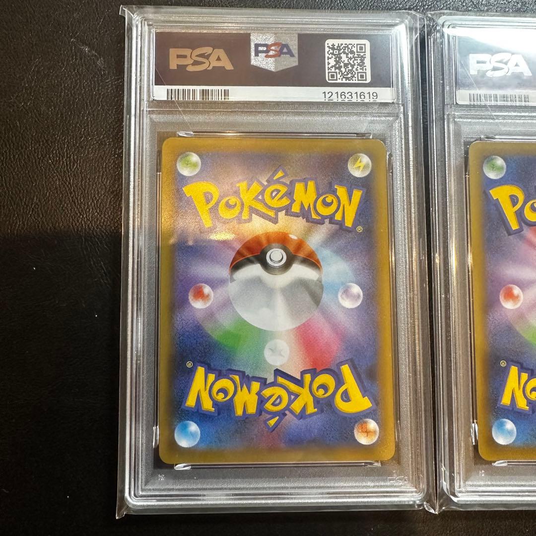 【PSA10 連番】 レシラム　ゼクロム　25th プロモ