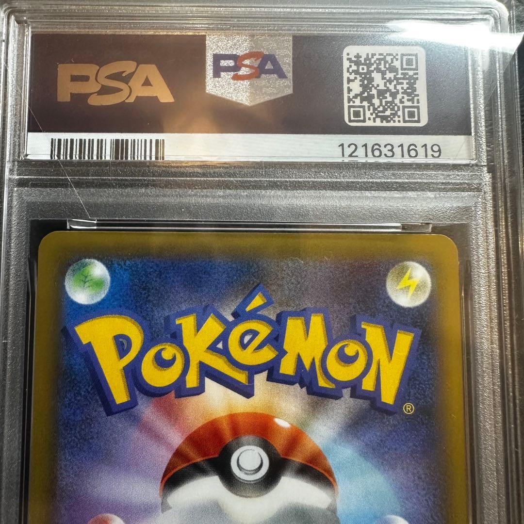 【PSA10 連番】 レシラム　ゼクロム　25th プロモ