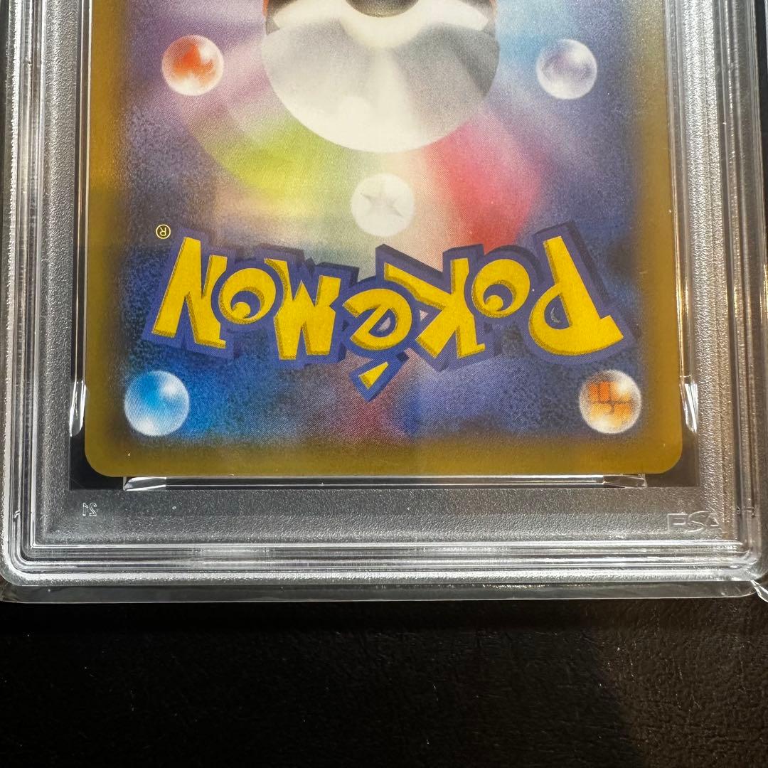 【PSA10 連番】 レシラム　ゼクロム　25th プロモ