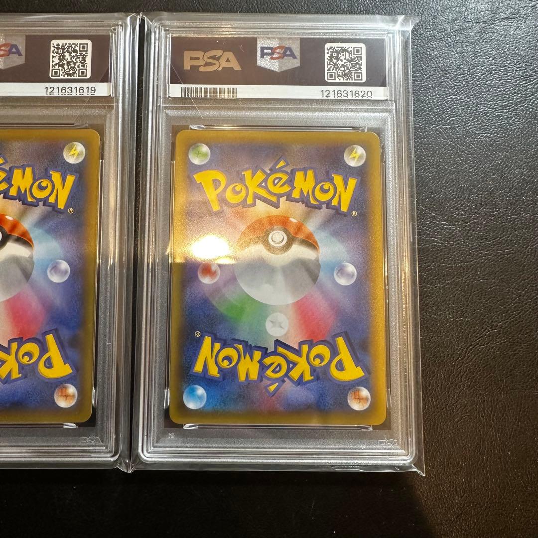 【PSA10 連番】 レシラム　ゼクロム　25th プロモ