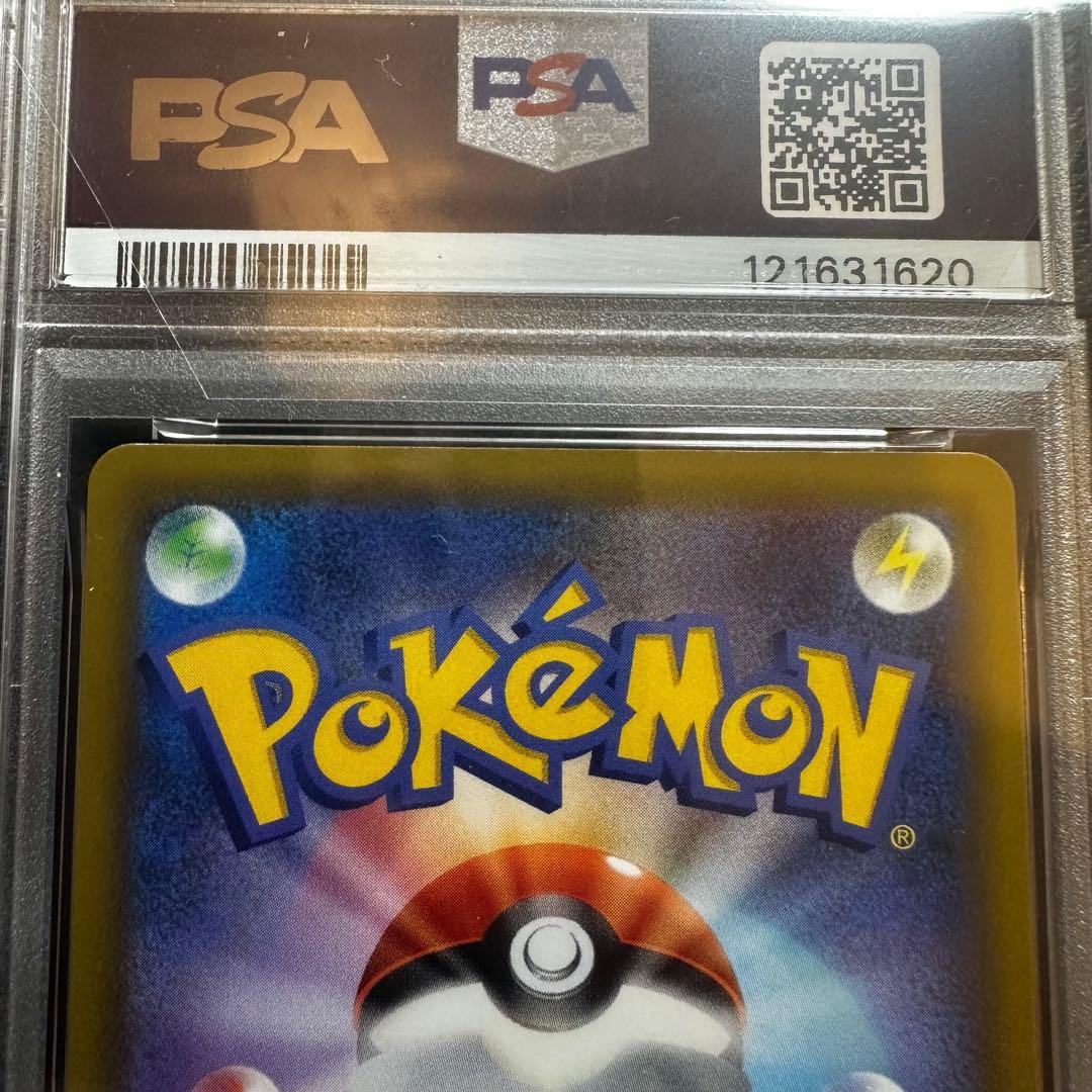 【PSA10 連番】 レシラム　ゼクロム　25th プロモ