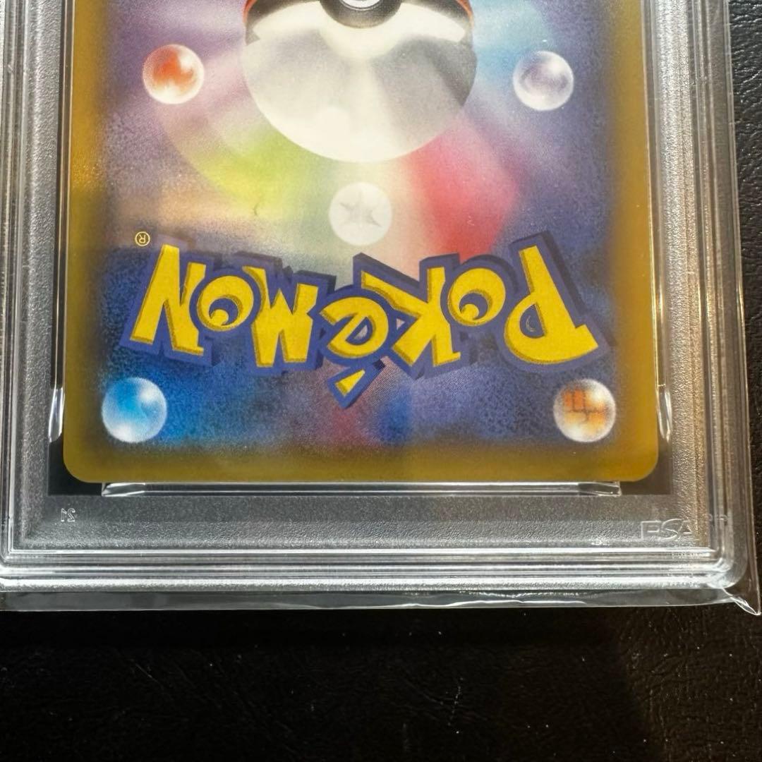 【PSA10 連番】 レシラム　ゼクロム　25th プロモ