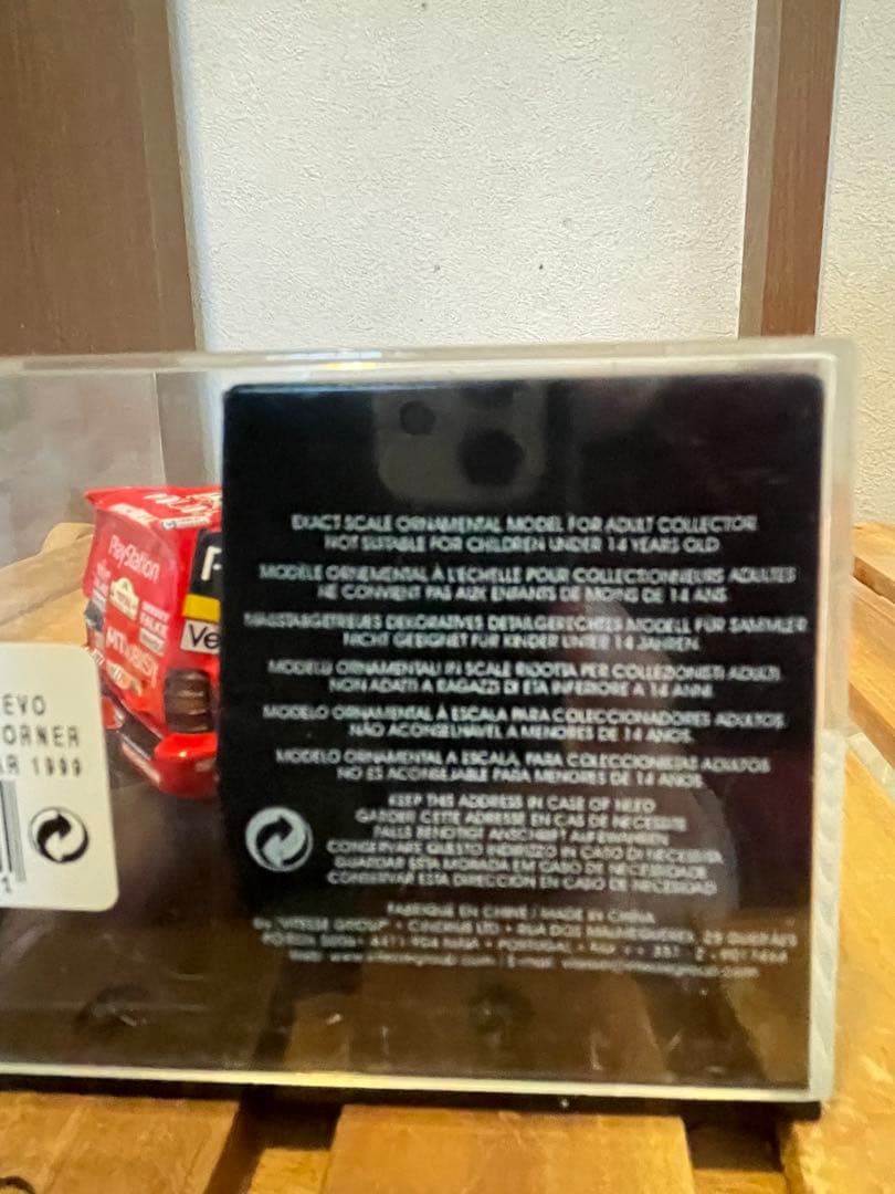 三菱 パジェロ エボリューション (Mitsubishi Pajero Evo)