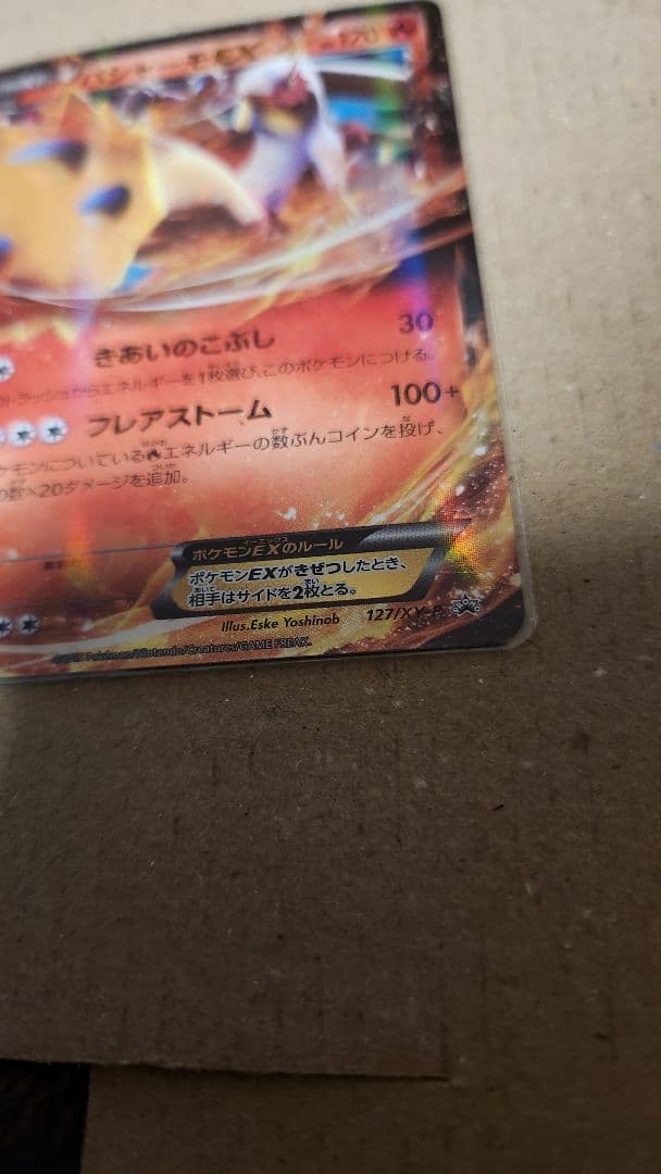 2枚セットMバシャーモEX レックウザメガバトル XY PROMOプロモ