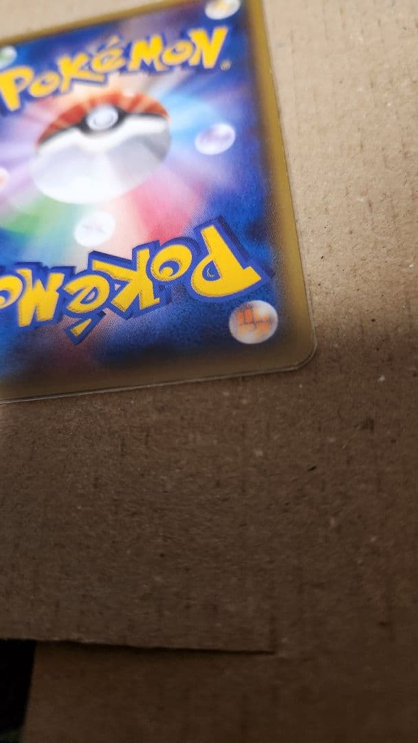 2枚セットMバシャーモEX レックウザメガバトル XY PROMOプロモ