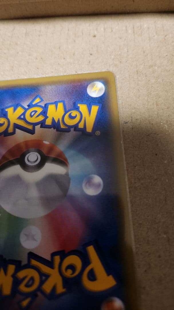 2枚セットMバシャーモEX レックウザメガバトル XY PROMOプロモ