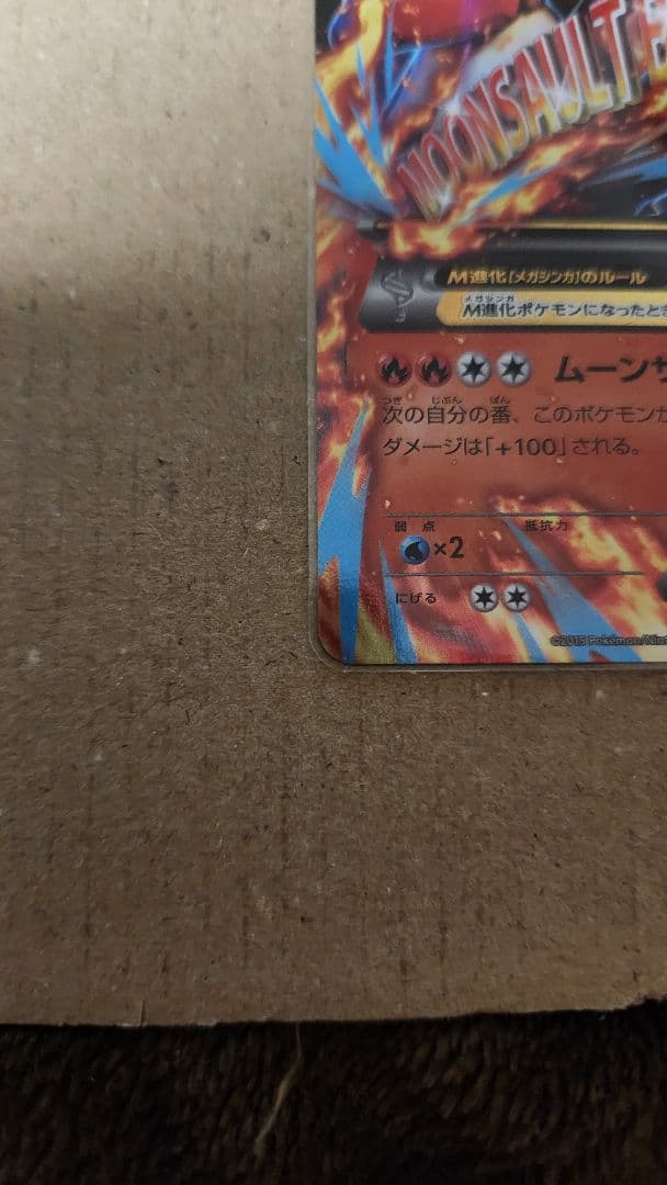 2枚セットMバシャーモEX レックウザメガバトル XY PROMOプロモ